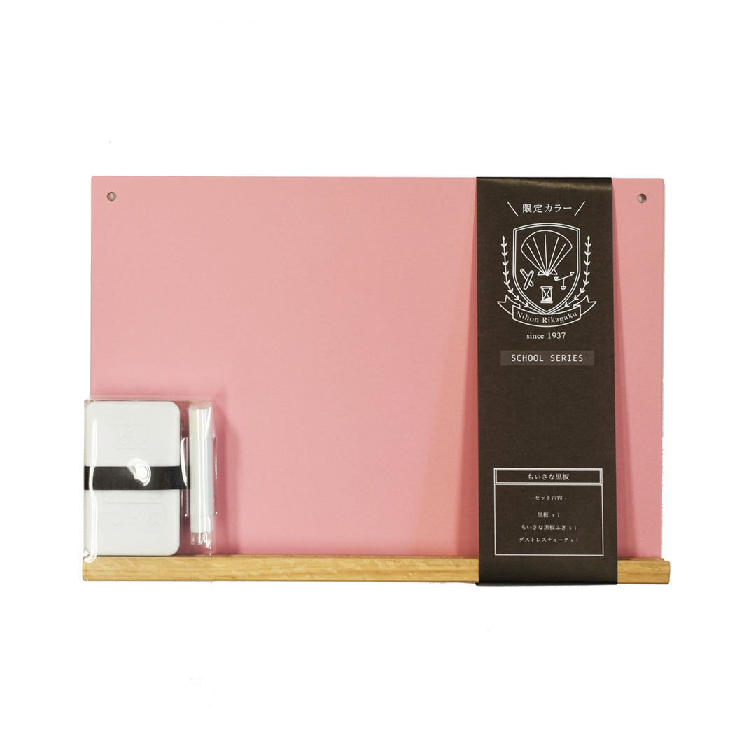 Kitpas Blackboard Set Pink