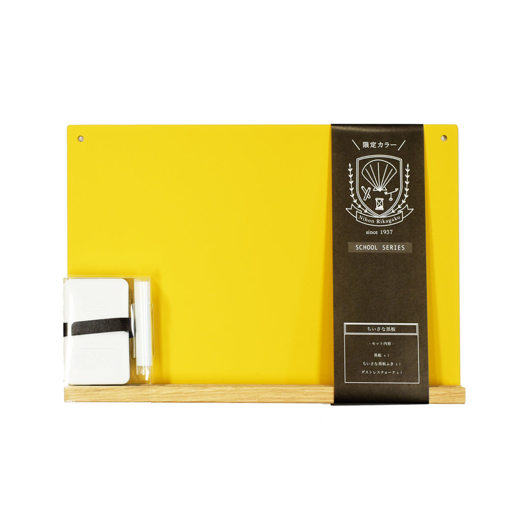 Kitpas Blackboard Set Yellow